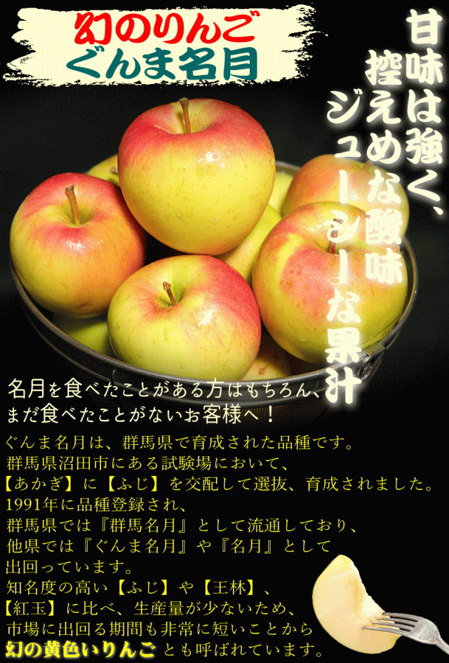 ハイブリッド品種ぐんま名月