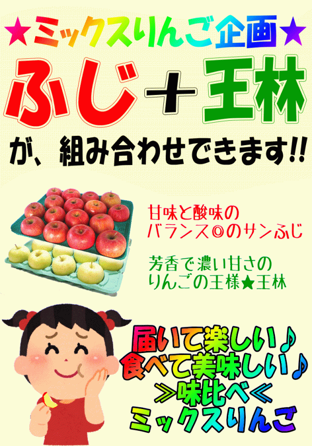 食べ比べ