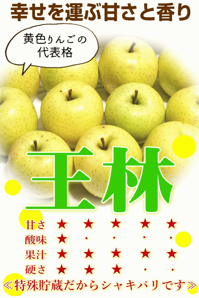 王林