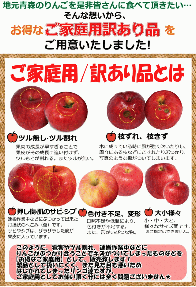 ご家庭用について