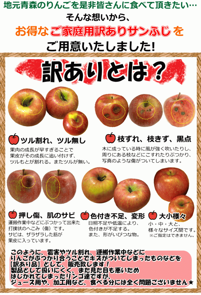 ご家庭用について