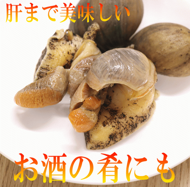 肝まで美味しい