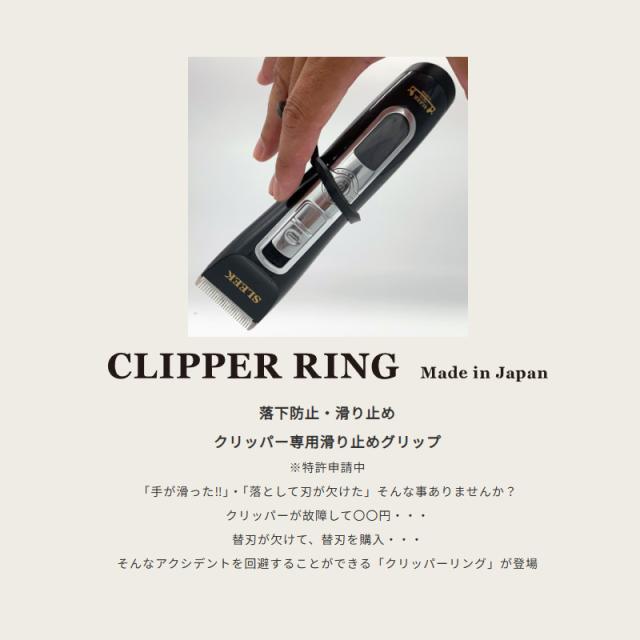 C-CELL’LINO (シセルリノ)