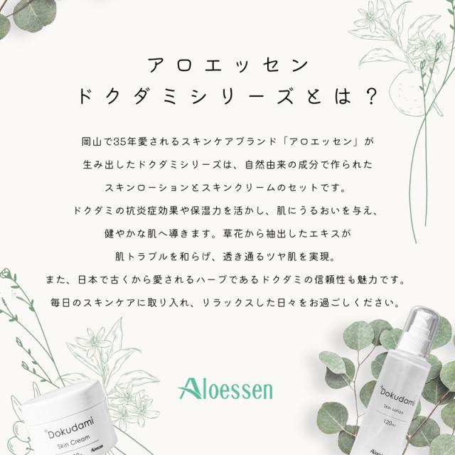 ドクダミ(Dokudami)