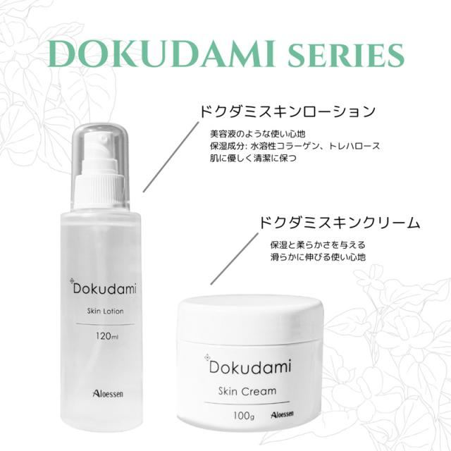 ドクダミ(Dokudami)