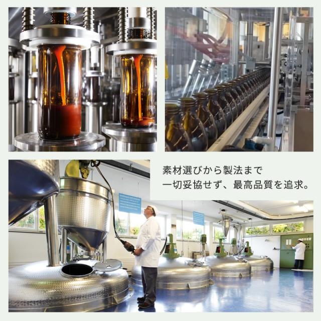 最高品質を追求