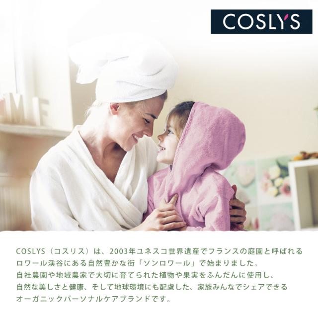 COSLYS