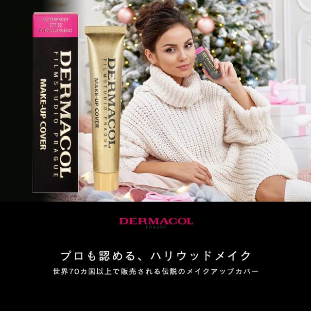 DERMACOL ダーマコール メイクアップ カバー