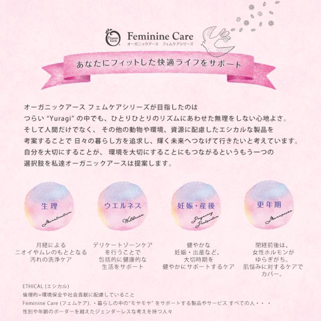 快適ライフをサポート