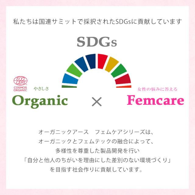 SDGsに貢献しています