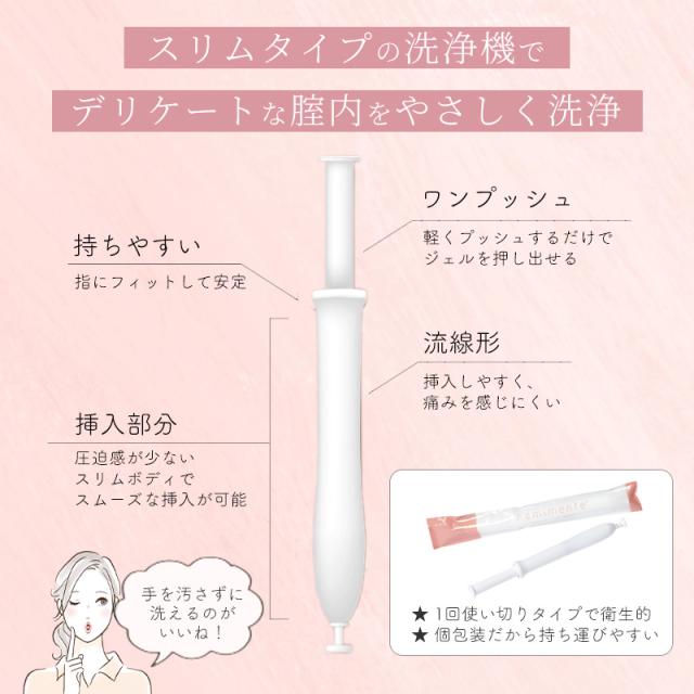 スリムタイプの洗浄機