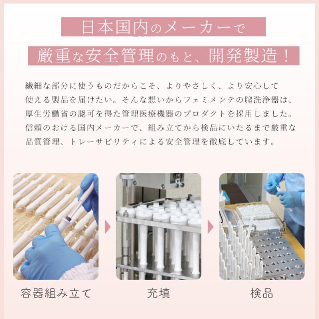日本国内のメーカー