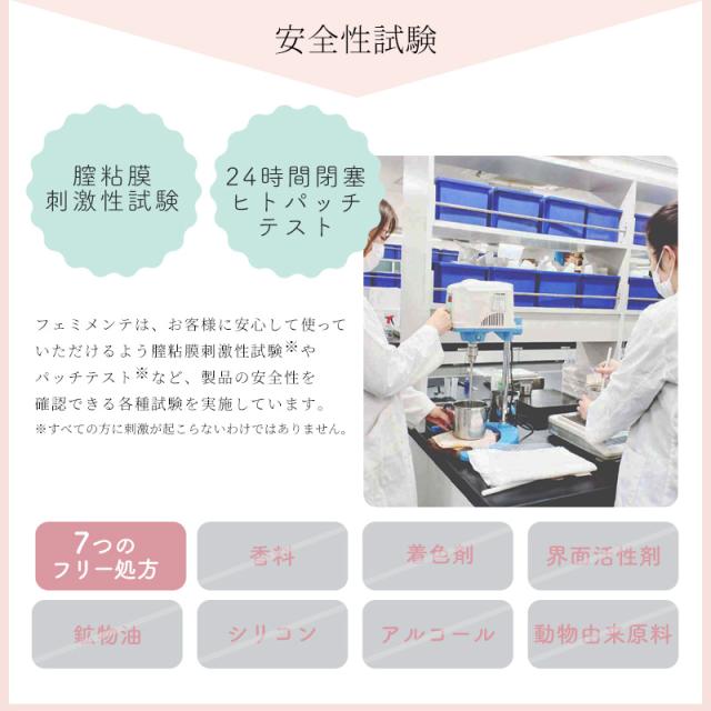 安全試験