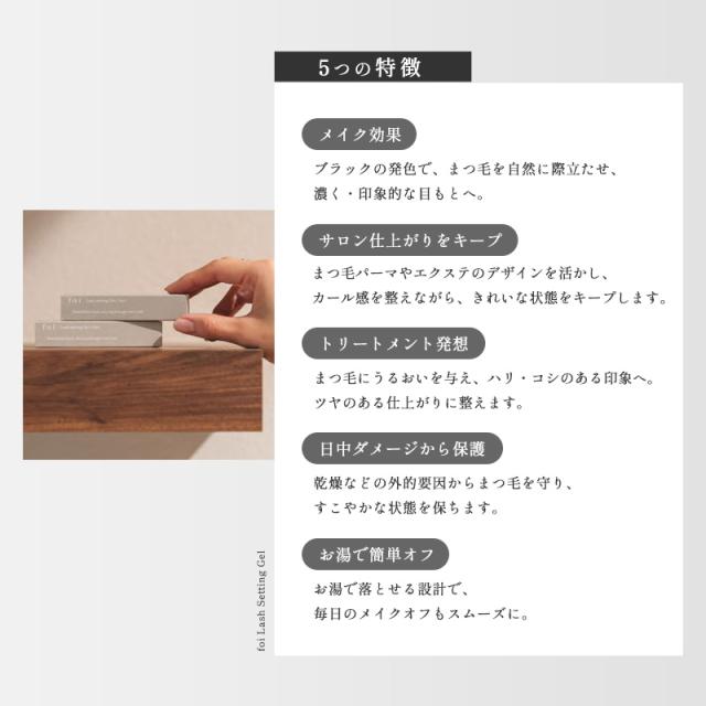 “5つの特徴