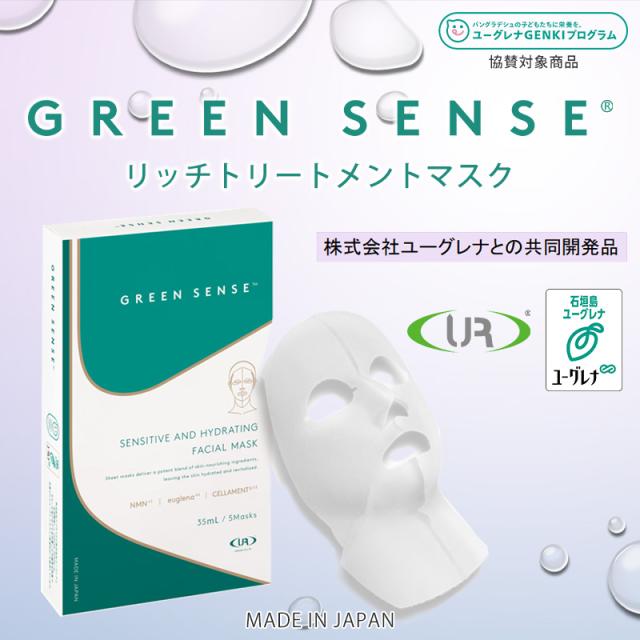 GREEN SENSE
