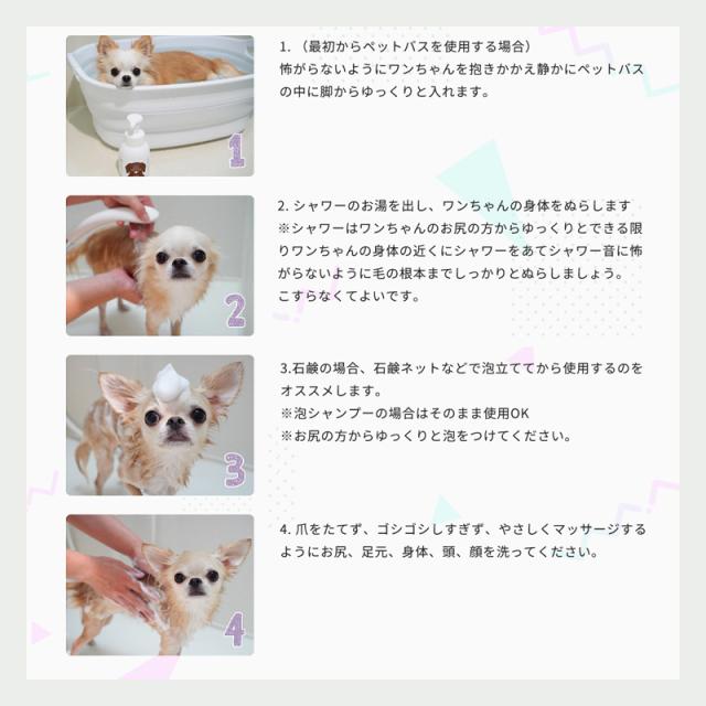 アカエゾマツシャンプー