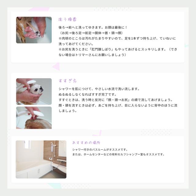 アカエゾマツシャンプー