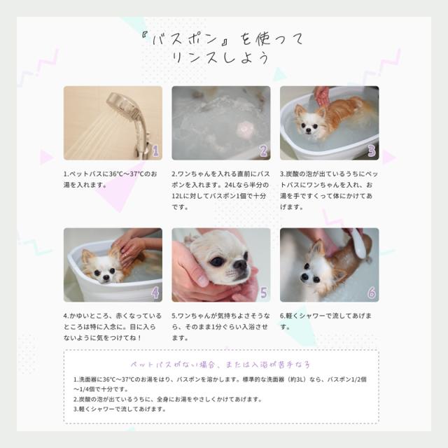 アカエゾマツシャンプー