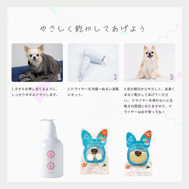 アカエゾマツシャンプー