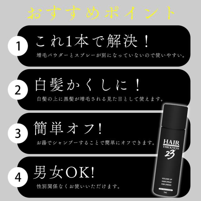 おすすめポイント