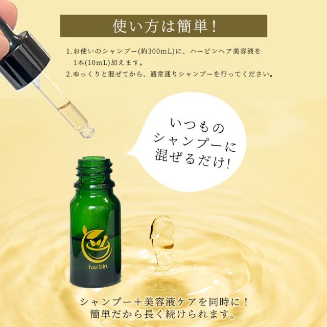 使い方は簡単！