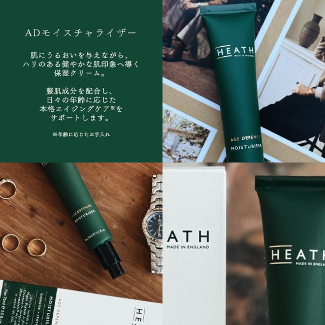  AD エイジディフェンス モイスチャライザー