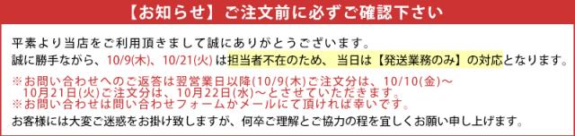 お知らせ