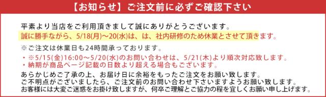 お知らせ