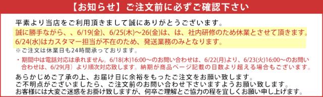 お知らせ