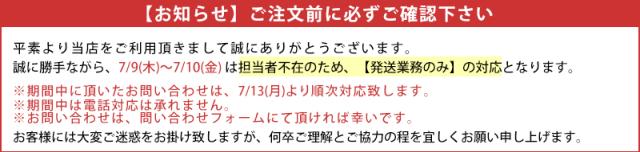 お知らせ