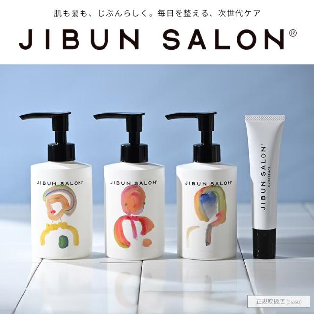 JIBUN SALON (ジブンサロン)
