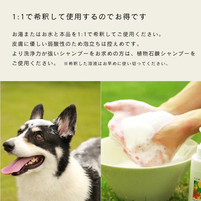 1:1で希釈して使用するのでお得です