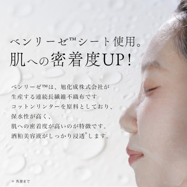 ベンリーゼ?シート使用