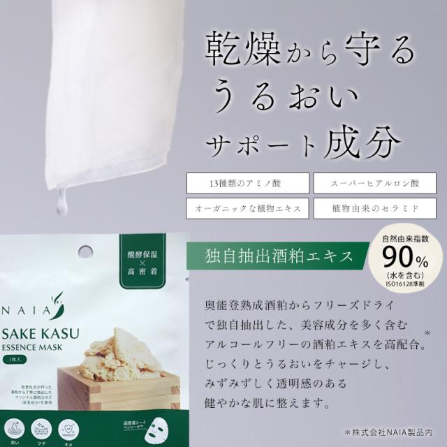 乾燥から守るうるおいサポート成分