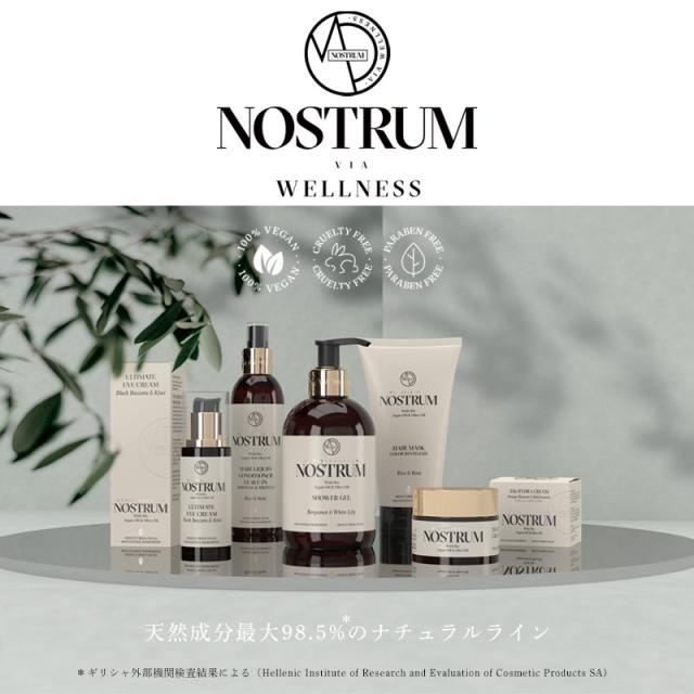 NOSTRUM ノストラム Natural Line ナチュラルライン