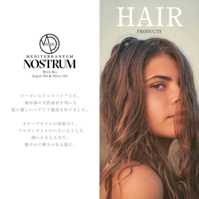 ヘアプロダクツ
