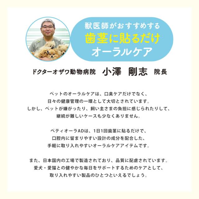 獣医師がすすめる