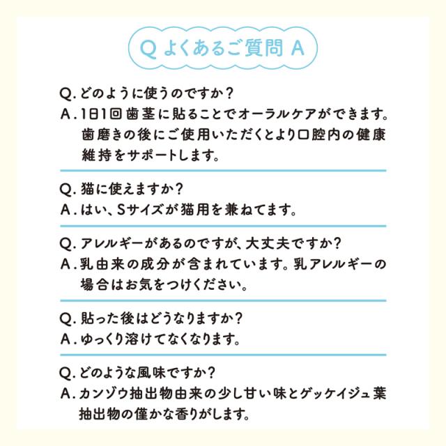 よくあるご質問