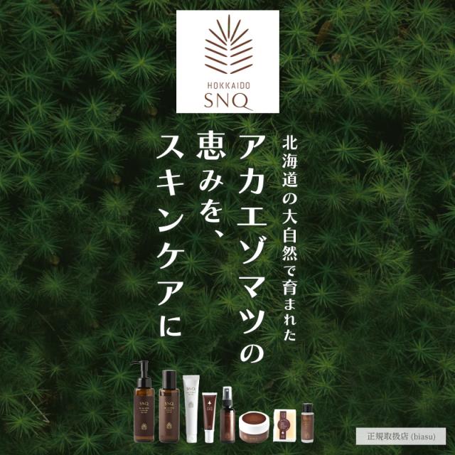 SNQ (スンク)