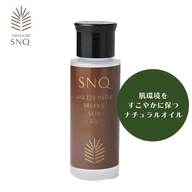 HOKKAIDO SNQ (スンク) アカエゾマツ スキンプロテクトオイル50ｍL