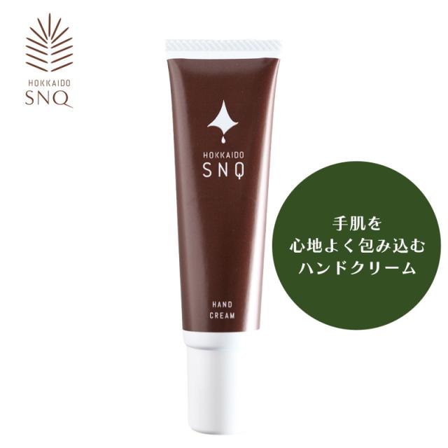 HOKKAIDO SNQ (スンク) アカエゾマツ ハンドクリーム 30g