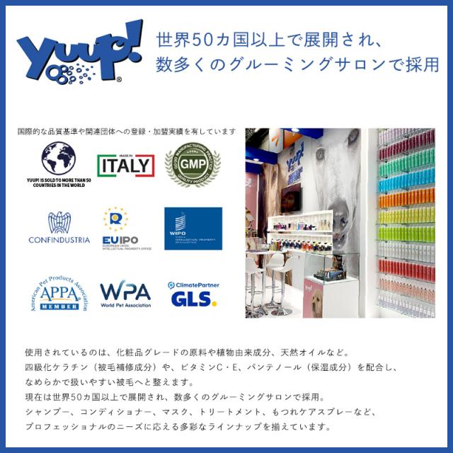 世界50カ国以上で展開