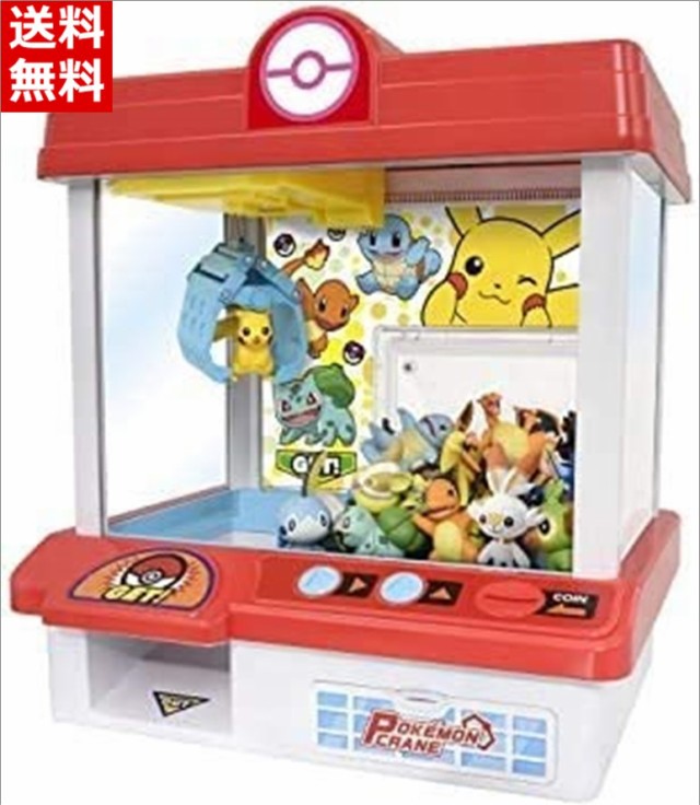 通販 ポケモンクレーン パズル 部門3位選出商品 おもちゃ屋が選んだクリスマスおもちゃ ゲーム ポケットモンスター Proman Vous Lu