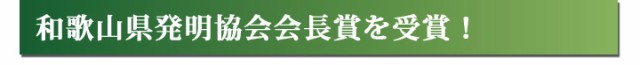 花粉症 花粉症 花粉皮膚炎 眠くならない PM2.5独自技術で開発!じゃばらのサプリ