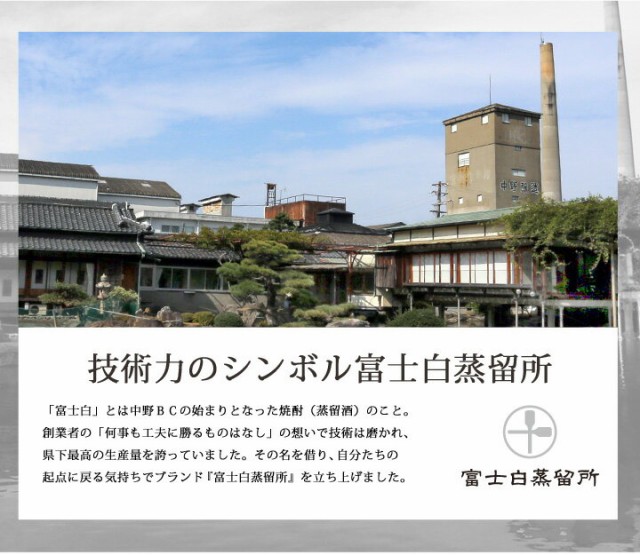 「和歌山を蒸留する」自然豊かな和歌山県はボタニカル素材の宝庫。この地に眠る様々な素材で世界に誇れる蒸留酒を造るそれが富士白蒸留所の使命です。