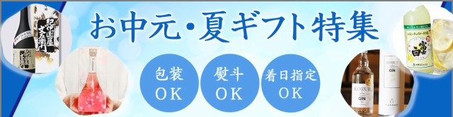 高品質限定SALE ギフト 梅酒 プレゼント お酒 紅南高 熟成 限定 受賞 中野BC 長久庵。
の通販はau PAY マーケット - 紀州の梅酒・日本酒の通販 長久庵|商品ロットナンバー:335259997 100%新品お得