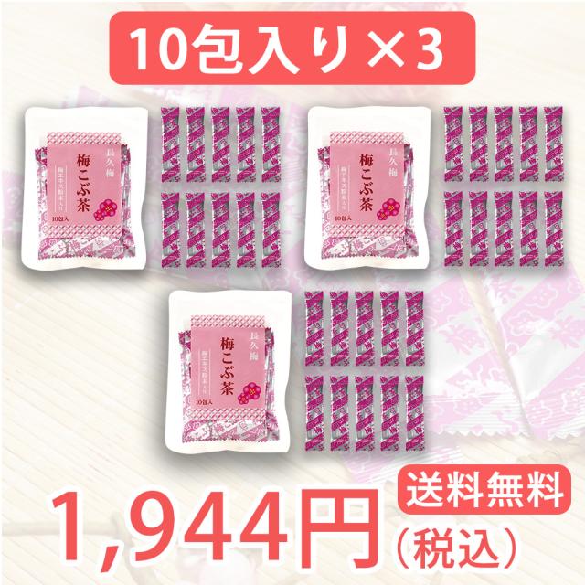 うめこぶページ 51TKz2mycHL._AC_SY200_QL15_.jpg