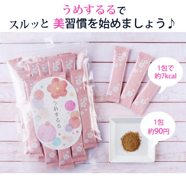 H.R スルー腸内環境とお通じのための食物繊維&乳酸菌サプリ
