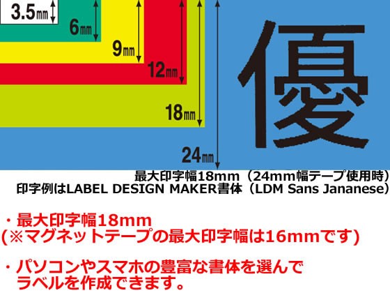 国産HOT カシオ/ネームランド PC・スマホ対応/KL-E300の通販はau PAY マーケット - ココデカウ au PAY マーケット店|商品ロットナンバー:342193004 再入荷低価