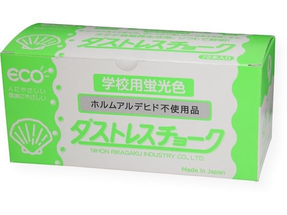 日本理化学工業 ダストレス蛍光チョーク 72本 緑 DCK-72-G